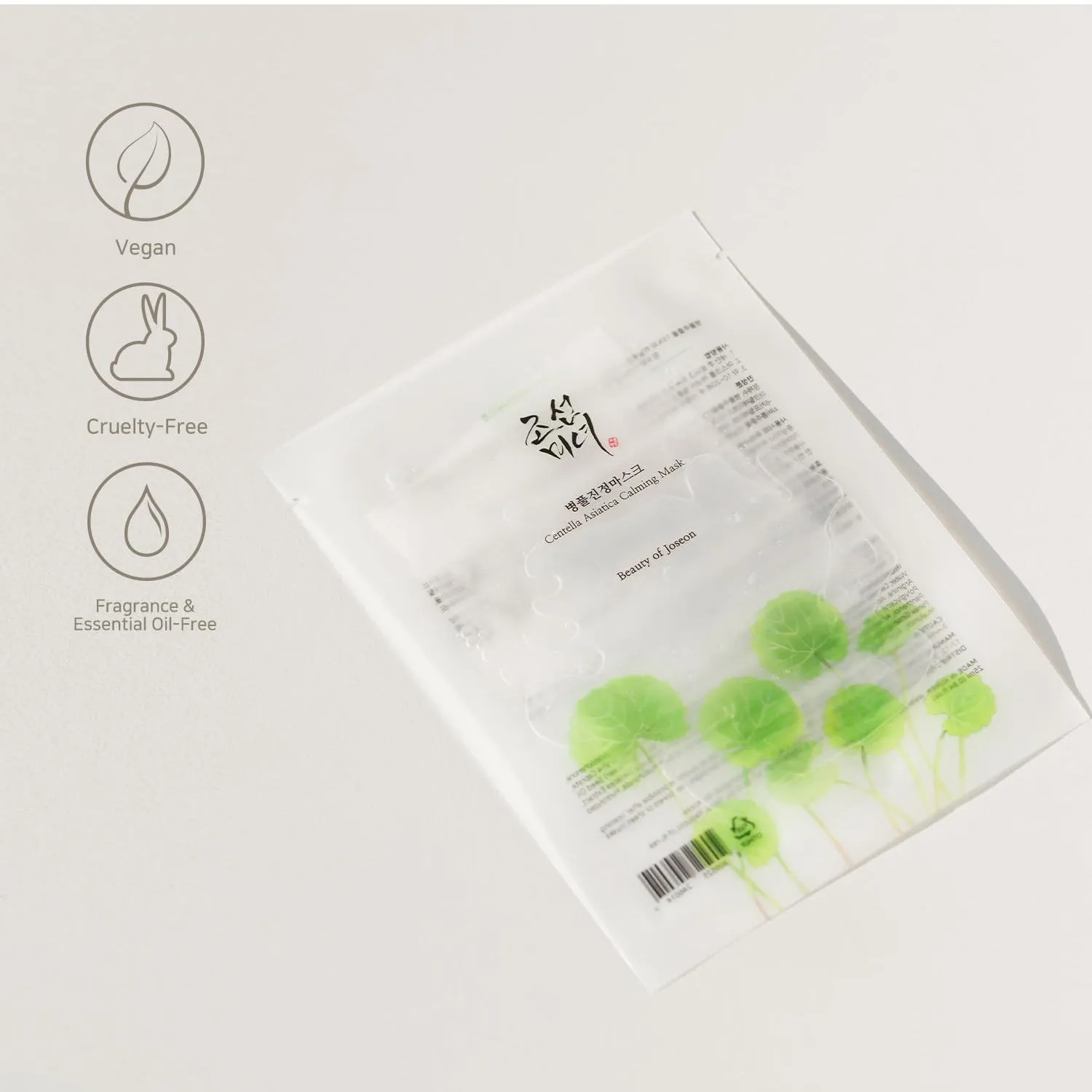 Centella Asiatica Calming Mask 25ml